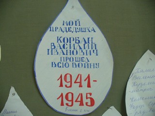 Описание: http://s5.klimovsk.mosreg.fcior.edu.ru/about/photos/P1100392.JPG