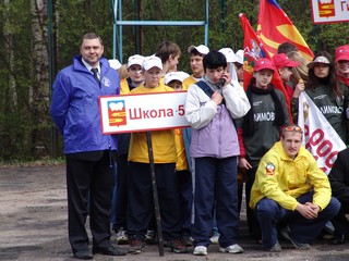 Описание: http://s5.klimovsk.mosreg.fcior.edu.ru/about/photos/DSC03188.JPG
